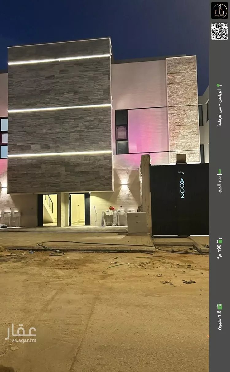 House for Rent in Qurtuba District, Riyadh - Ramah